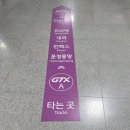 디앤이 | 2025 SUPER JUNIOR- D&E FAN PARTY [D&E Home Coming] 슈퍼주니어 디앤이 연말 팬파티 홈커밍 1회차 후기