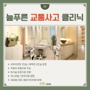 늘푸른자동차클리닉 이미지