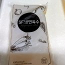 스쿨푸드 딜리버리 해운대점 이미지