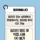 판교이음공인중개사사무소 이미지