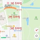 백년벚꽃협동조합 | 서울 근교 벚꽃명소 하남 당정뜰 벚꽃 실시간, 무료주차장 세 곳 정보 공유