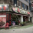 인동39길-2 이미지