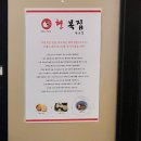 현복집(판교점) 이미지