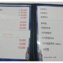 별장보쌈 이미지