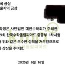 [2024년 1차대비] 경찰학 기출문제 (23년 11월 개강) | 2027 정규반 3월 수업모집 [ 공통수학2 과정 ]
