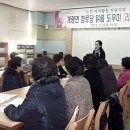 동화 경로당 이미지