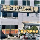 팔우정 티스토리
