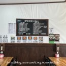 신아수산 이미지