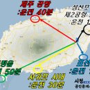 표선교차로 이미지