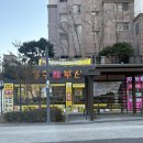 김종구부산어묵평택고덕 | 김종구부산어묵 평택고덕파라곤점 포장후기 내돈내산