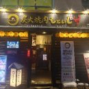 미니스톱 광주금호점 이미지