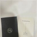 루아슈가링왁싱