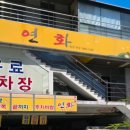 아트빌식당