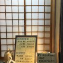 소라인(in)문어 | [일본/후쿠이] 감동의 스시 오마카세, 후쿠이 맛집 추천 ’마츠즈시(Matsuzushi)’