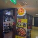 공덕제일약국 이미지