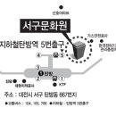 대전시낭송인협회 시낭송행사(11월29일.화.저녁 7시/ 서구문화원6층홀) 이미지