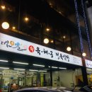 육해공정육식당 네이버블로그