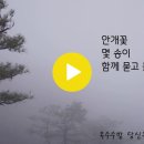 죽음? 이미지