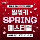 토평남로 네이버블로그