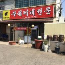 안산고려대병원 맞은편 이미지