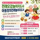 한국인지개발교육원
