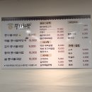 장애인회관 | [화성/송산] 제부도 근처 맛집 추천, 콩나물해장국, 혼밥 "뿌리회관" 솔직후기