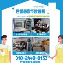 도봉-도봉-2440 이미지