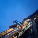 충주댐가든 이미지