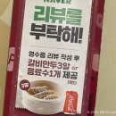 한촌설렁탕 군자점 이미지