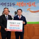 남도전기(주) 이미지