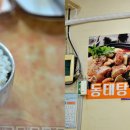 남파앞 팥죽집 이미지