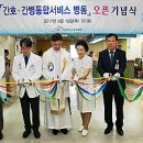 성심간병 - 서귀포시 | 성심간병