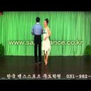 사교댄스(중급) 이미지