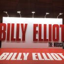 비상소화장치 곡성센터-05 | [뮤지컬 리뷰] 뮤지컬 빌리엘리어트 (2021) 후기 : 줄거리, 좌석 / 주차정보, 넘버 소개, 리뷰