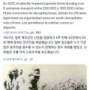 짠지네