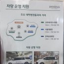 서울스마트요양병원 | [서울 일상] 아미나 요양병원 부모님 입원 후기 - 주차, 각 대학병원 차량이동 가능, 식단, 건물 층별 안내