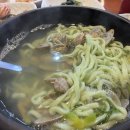 법원셀프주유소 | 점심 수원칼국수 베지테리언도 먹을 수 있는 매탄동점심 삼성전기후문 소담골에서 바지락칼국수먹은 후기