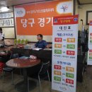 한울당구장 이미지