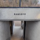 카페5110 | 제주 동쪽 핫한 카페 ‘담소요’에 드디어 다녀왔어요..! 내돈내산, 솔직후기