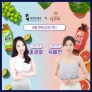 그로우커머스