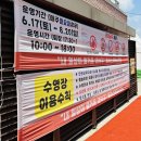 산호휴게매점 | 대전 물놀이 금강 로하스야외수영장 개장했어요 로하스산호빛공원야외수영장 개장 방문후기