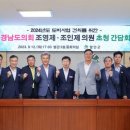 입곡경로당 쿠키뉴스