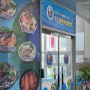 바다양푼이동태탕팽성점 | 시흥 거북섬 알 곤이 푸짐한 동태탕 맛집 : 바다양푼이동태탕 거북섬점