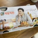 자담치킨두호점