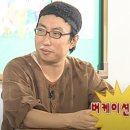 연봉반점