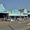 종합수산 이미지