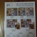 서울특별시공무원수련원 이미지