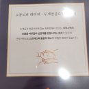 (주)더바디 | [거제도피부관리]과학적 테라피로 허리통증을 물리친 &#39;더바른바디&#39; 관리 후기