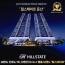 대전 둔산 힐스테이트 홍보관 가는길~~ 이미지