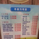 락앤롤초밥